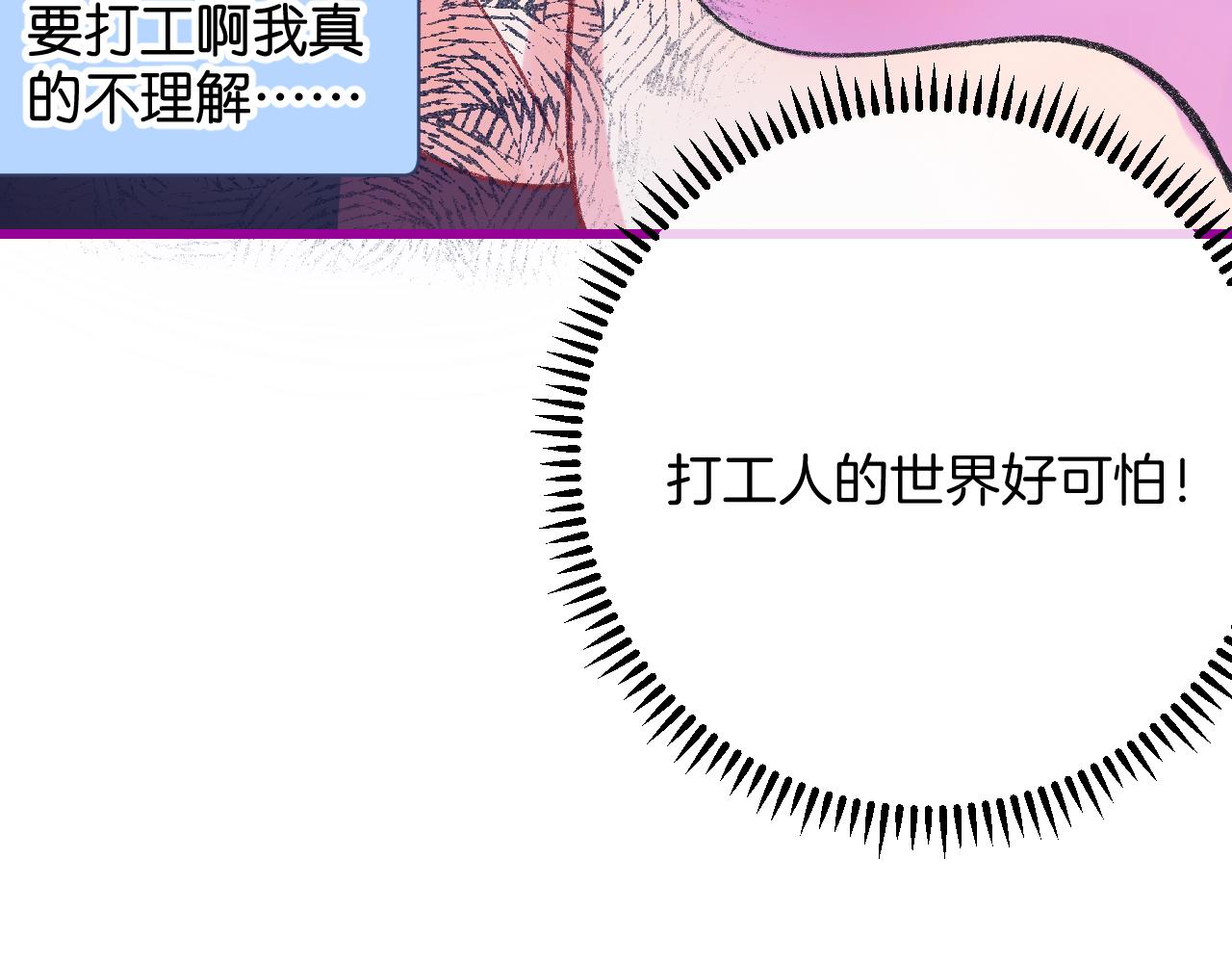 17-神的选择80