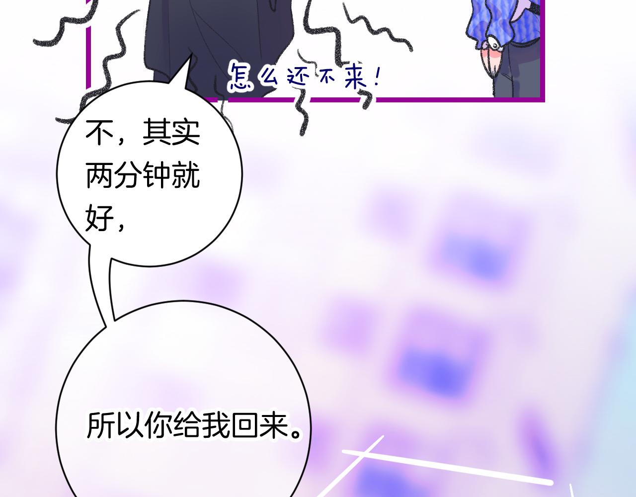 17-神的选择83