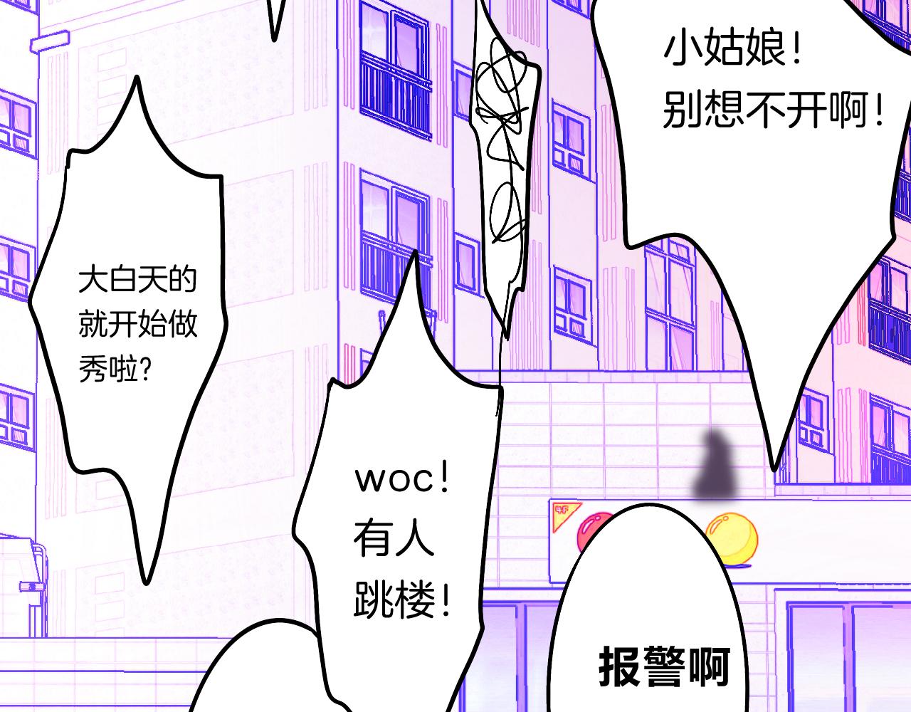 17-神的选择92