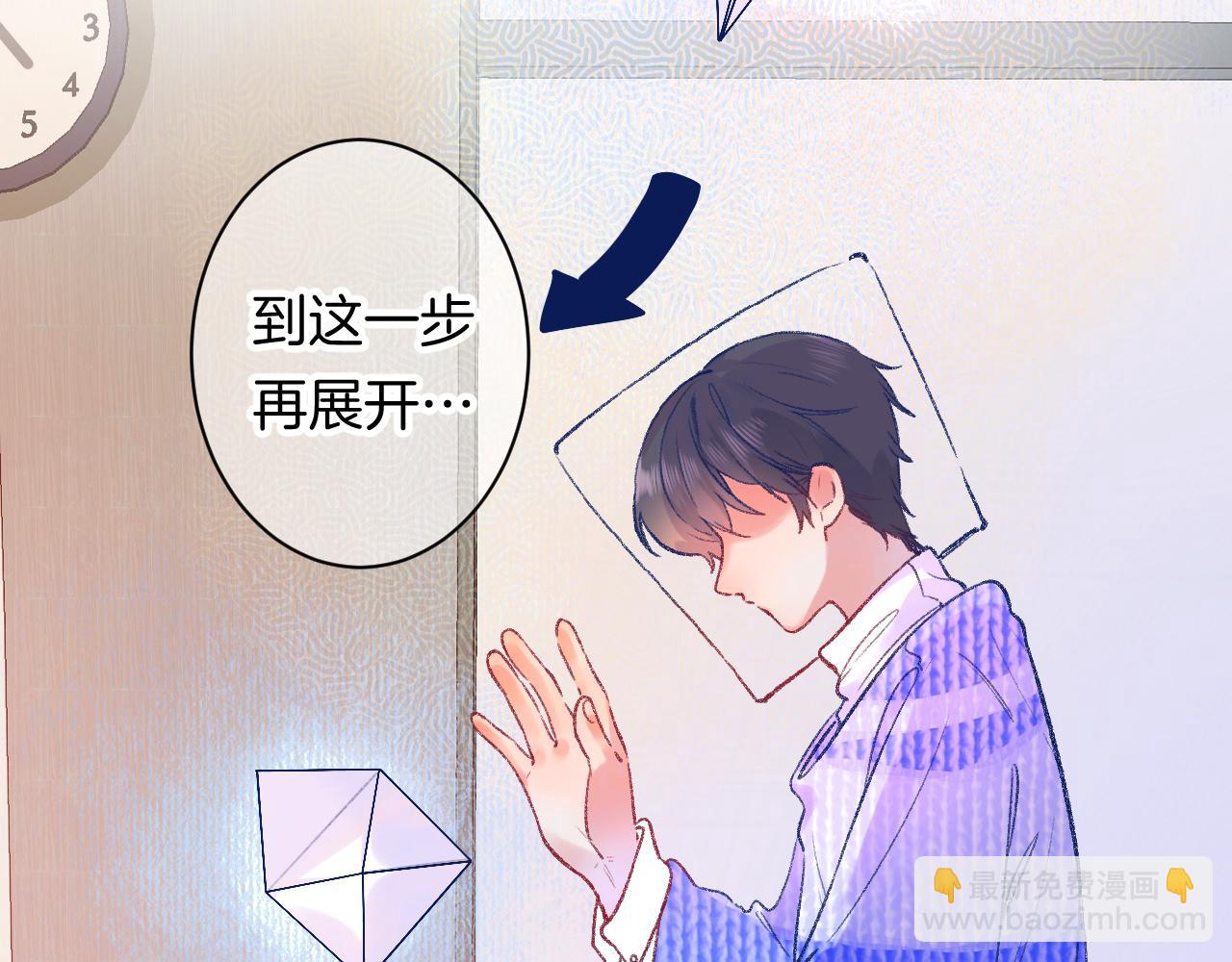 18-合作的邀约104