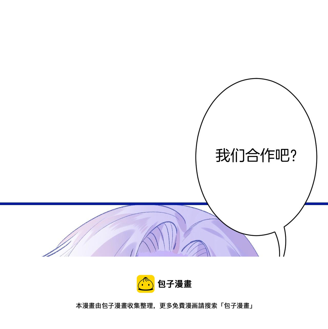 18-合作的邀约108