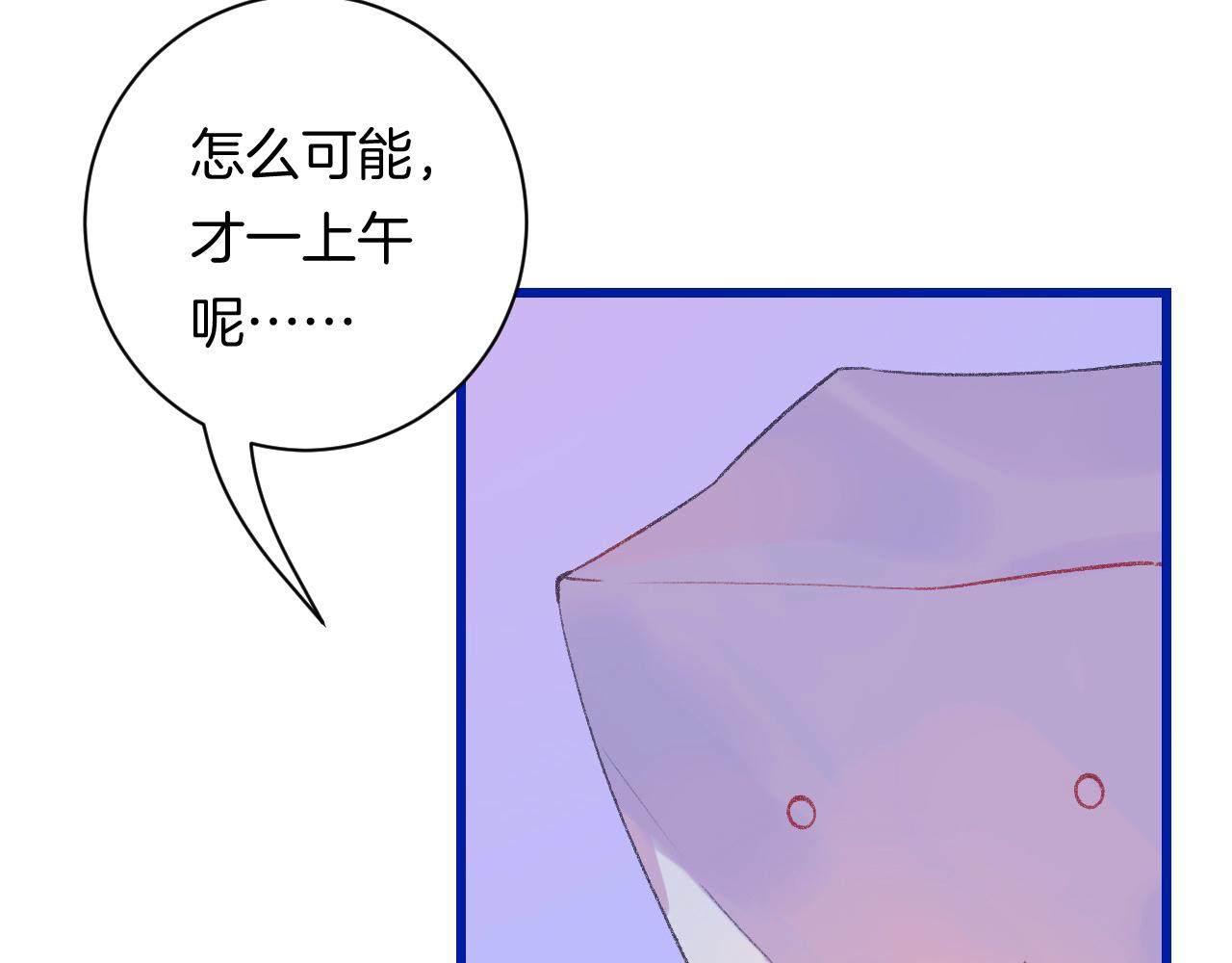 18-合作的邀约11