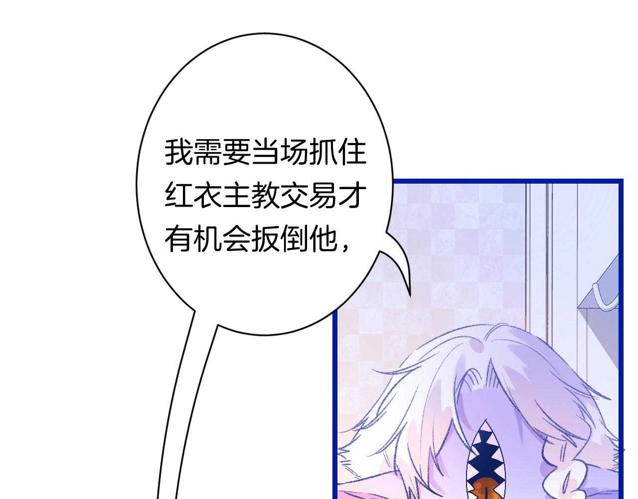 18-合作的邀约112
