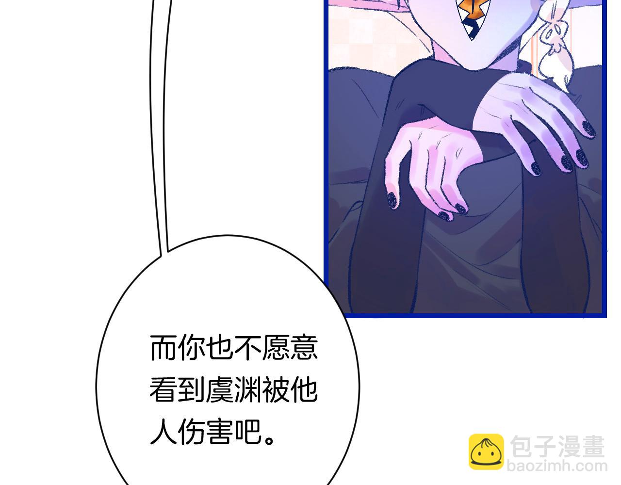 18-合作的邀约113