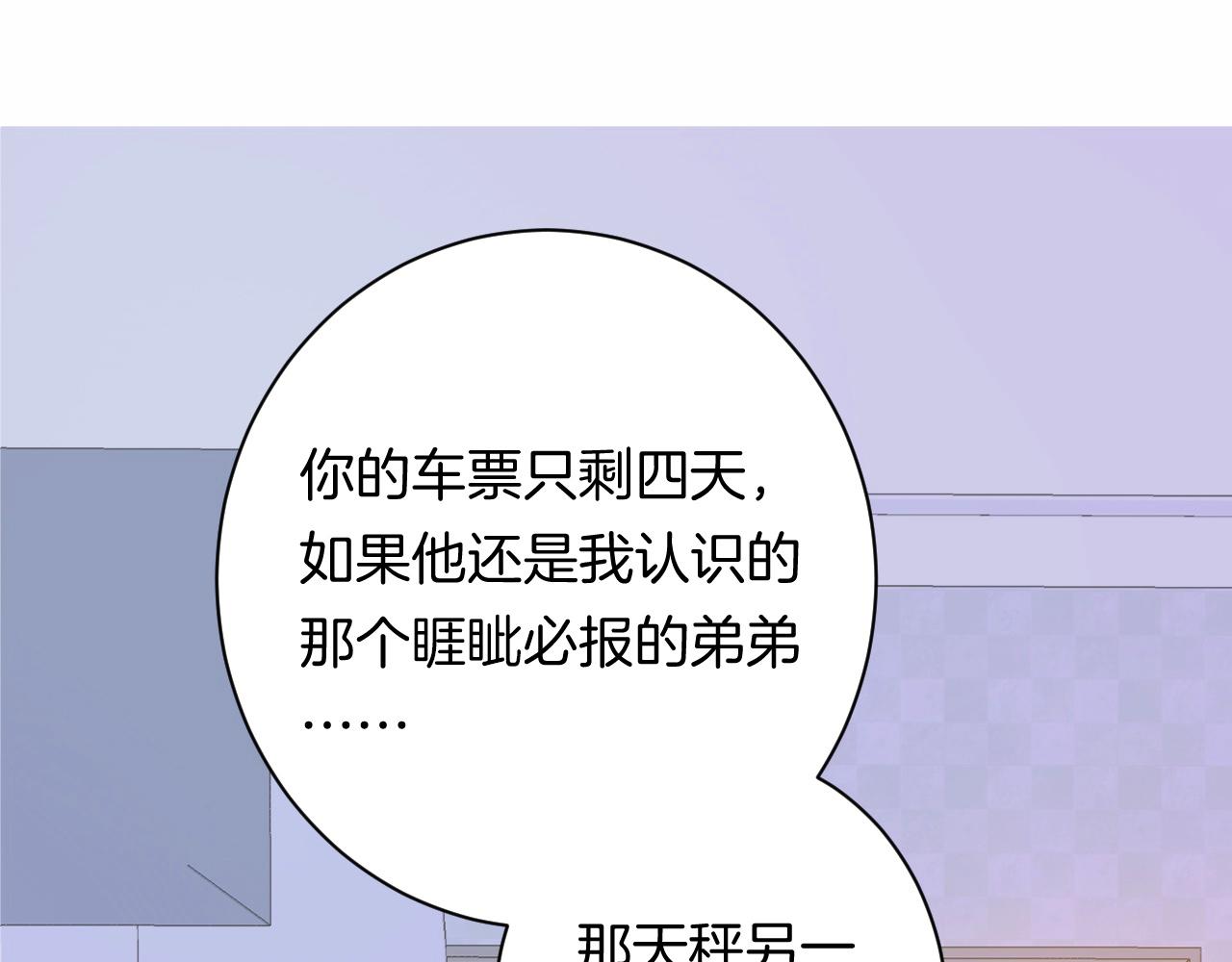 18-合作的邀约116