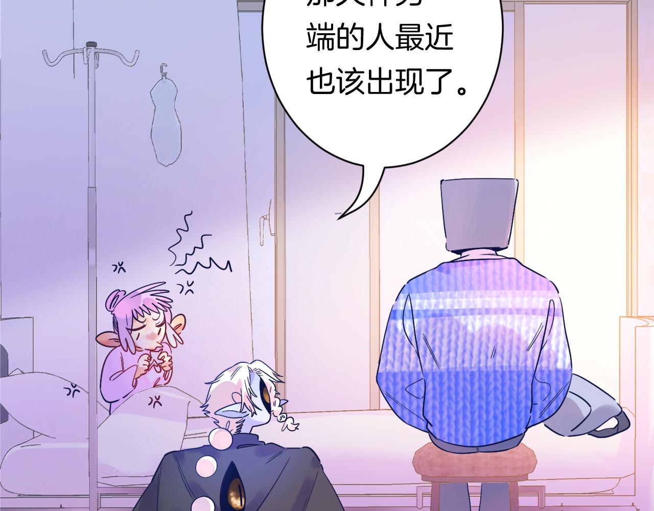 18-合作的邀约117