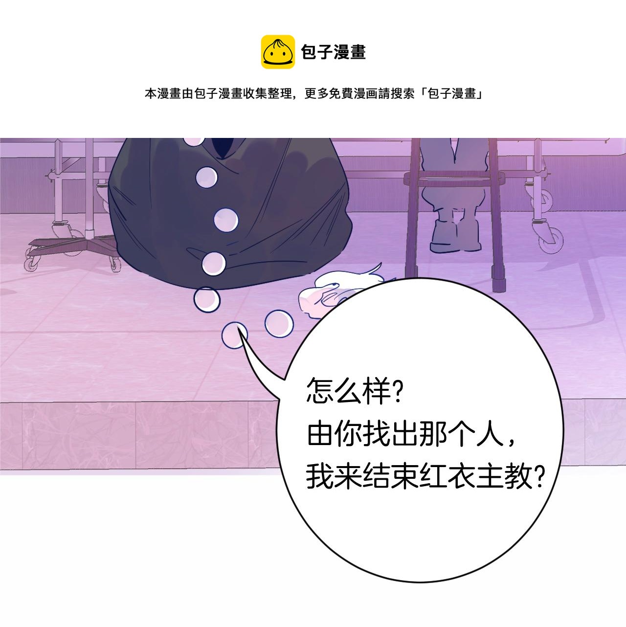 18-合作的邀约118