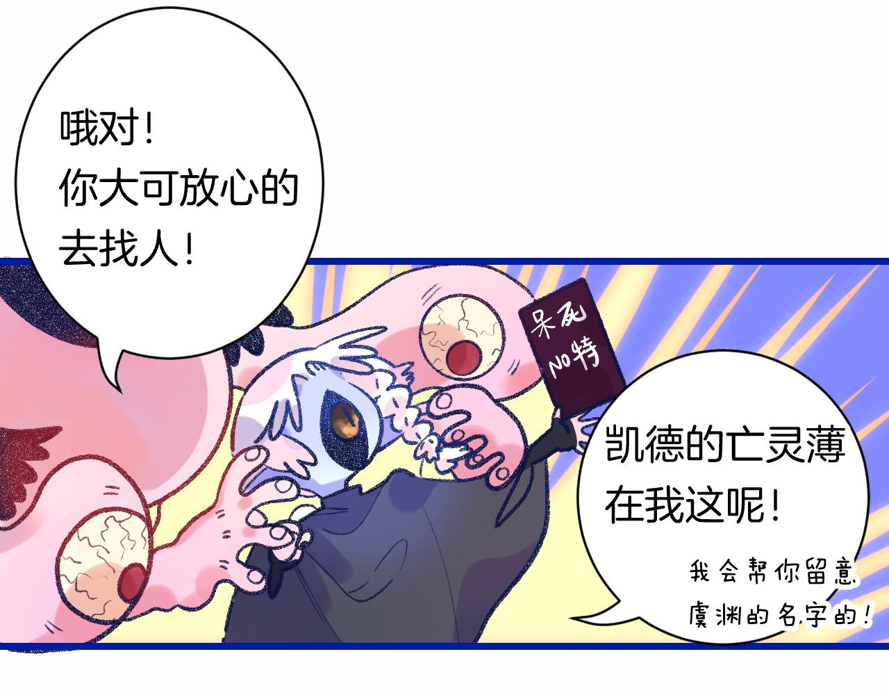 18-合作的邀约119