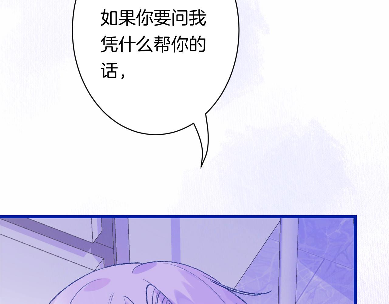 18-合作的邀约122