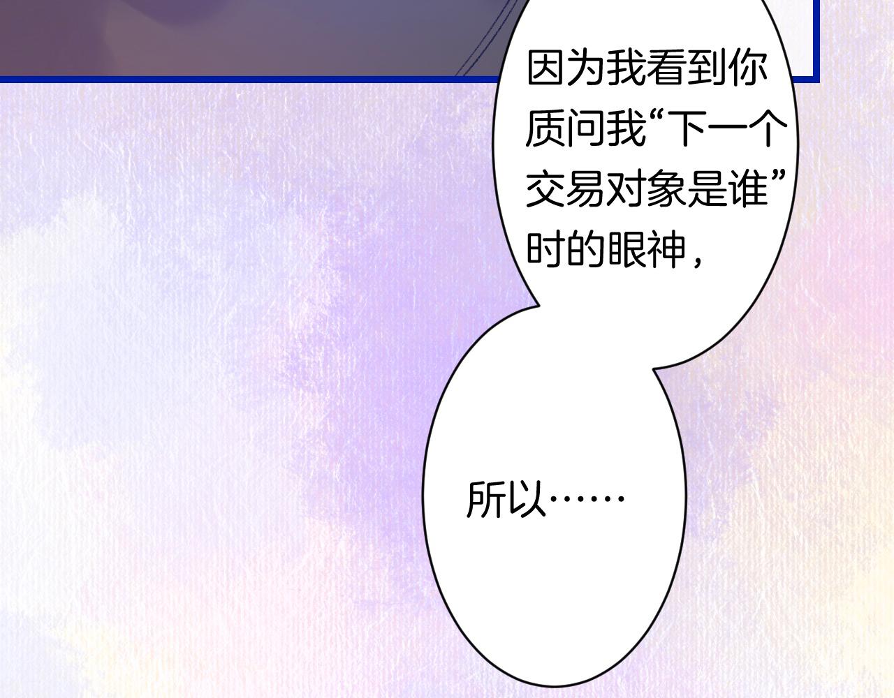 18-合作的邀约124