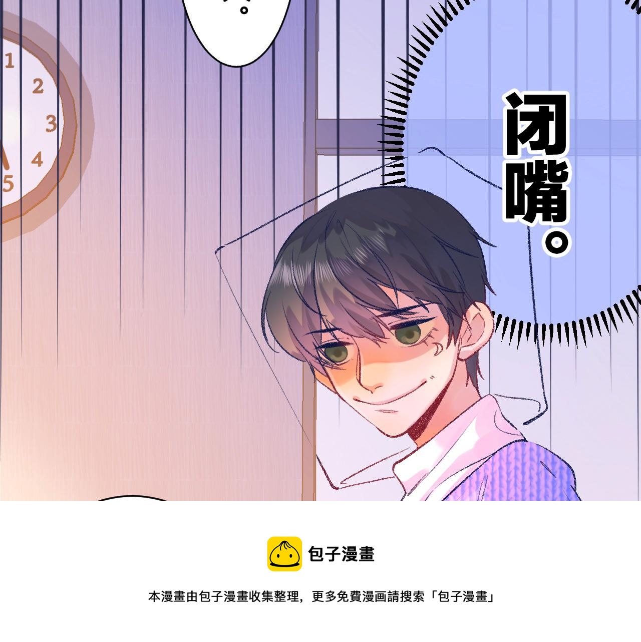 18-合作的邀约128