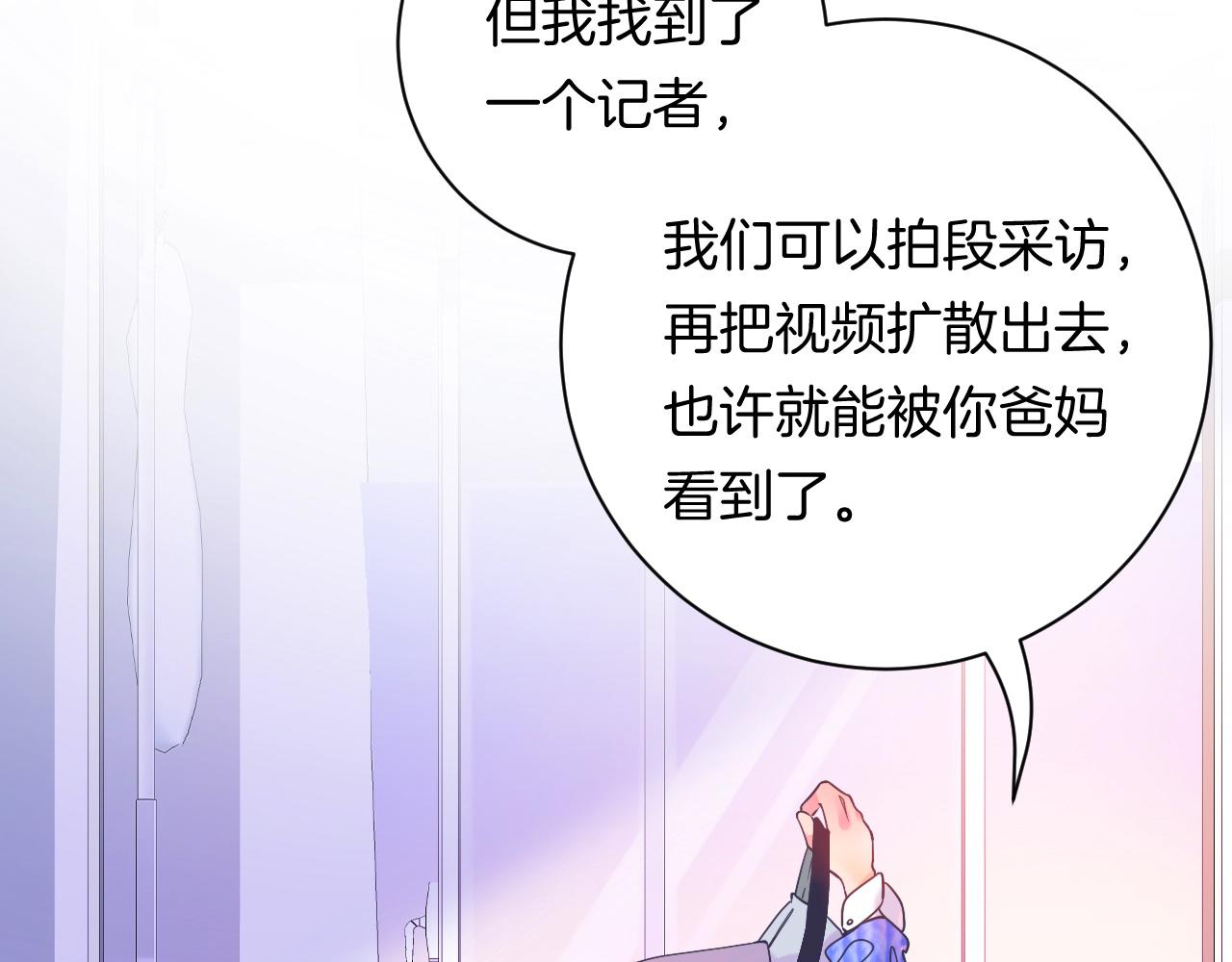 18-合作的邀约13