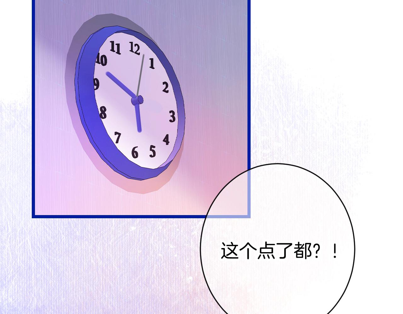 18-合作的邀约132