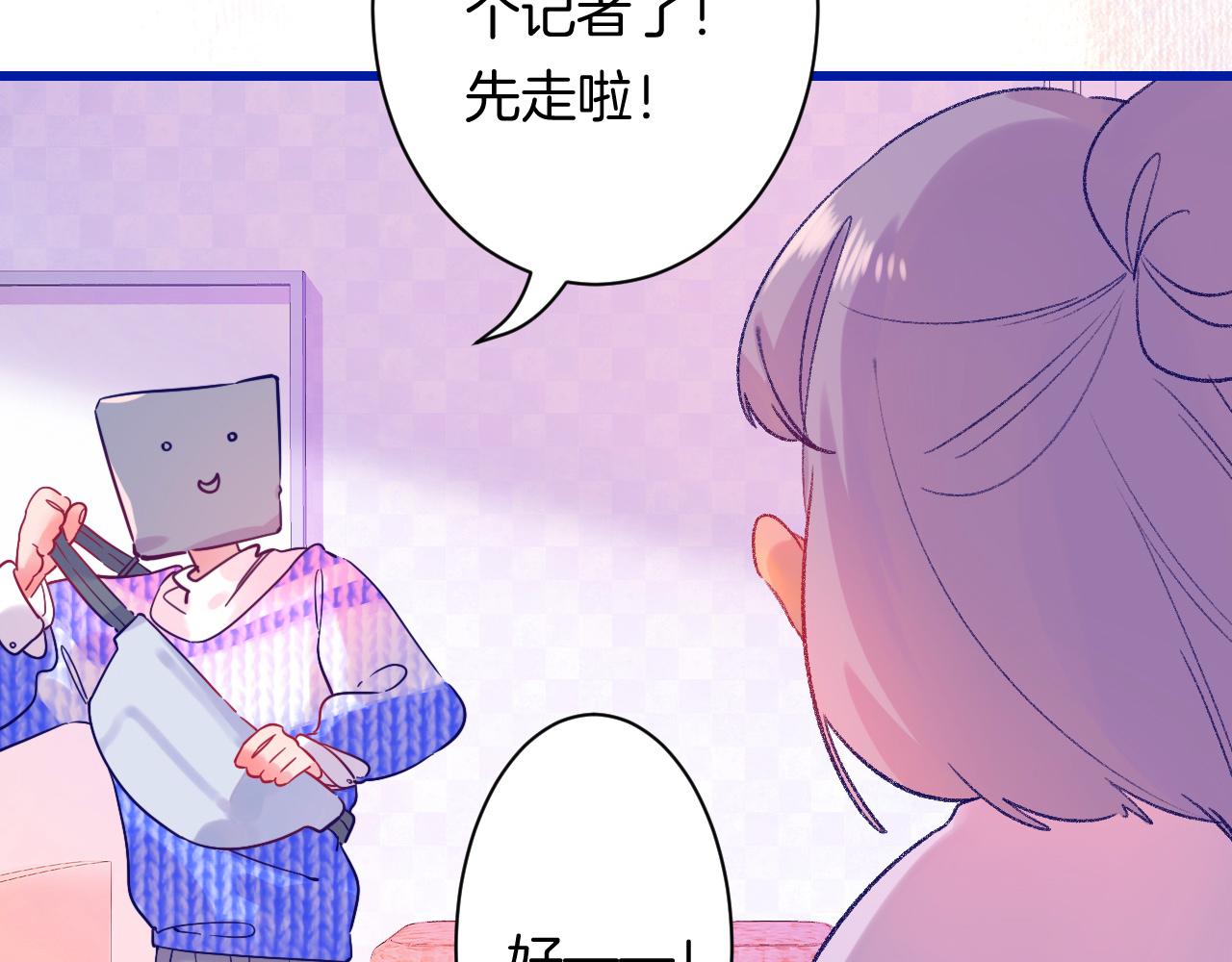 18-合作的邀约135