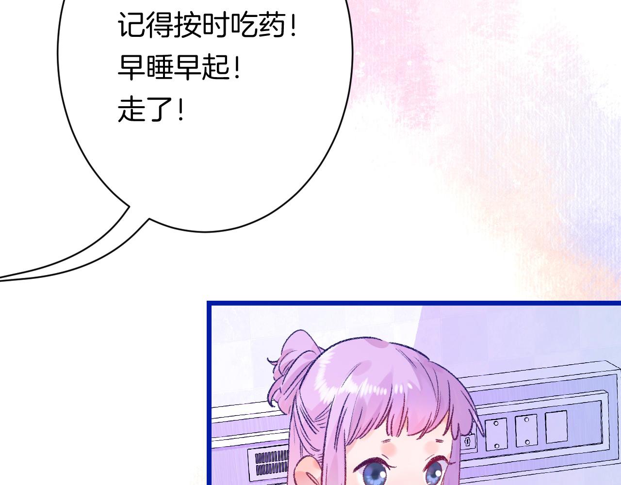 18-合作的邀约137