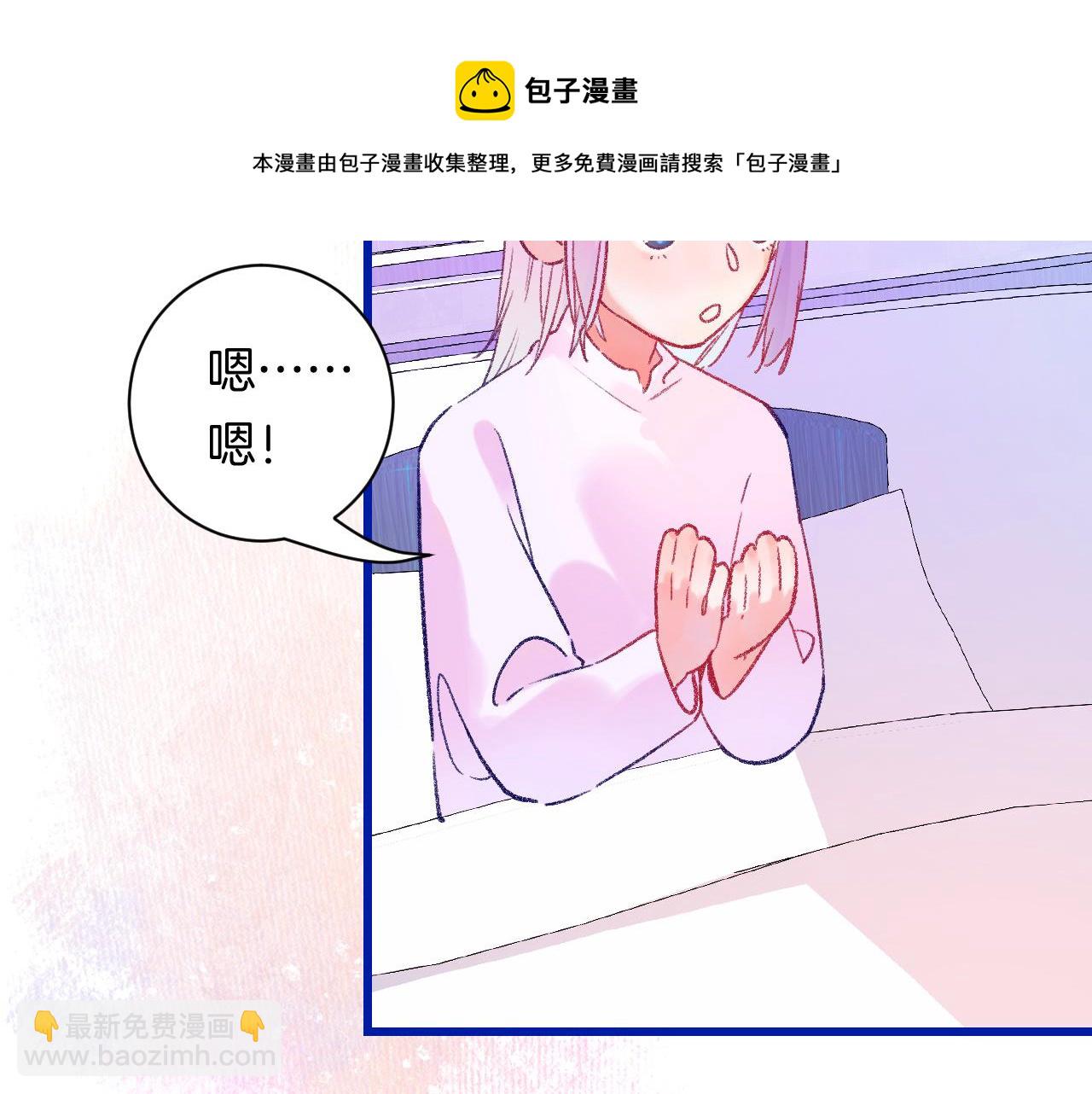 18-合作的邀约138