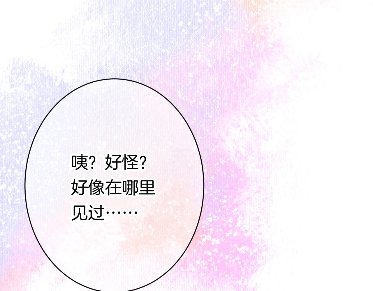 18-合作的邀约141
