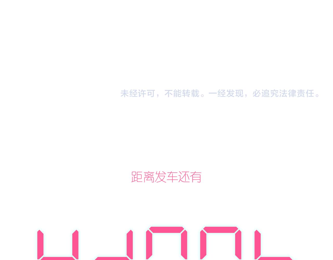 18-合作的邀约146