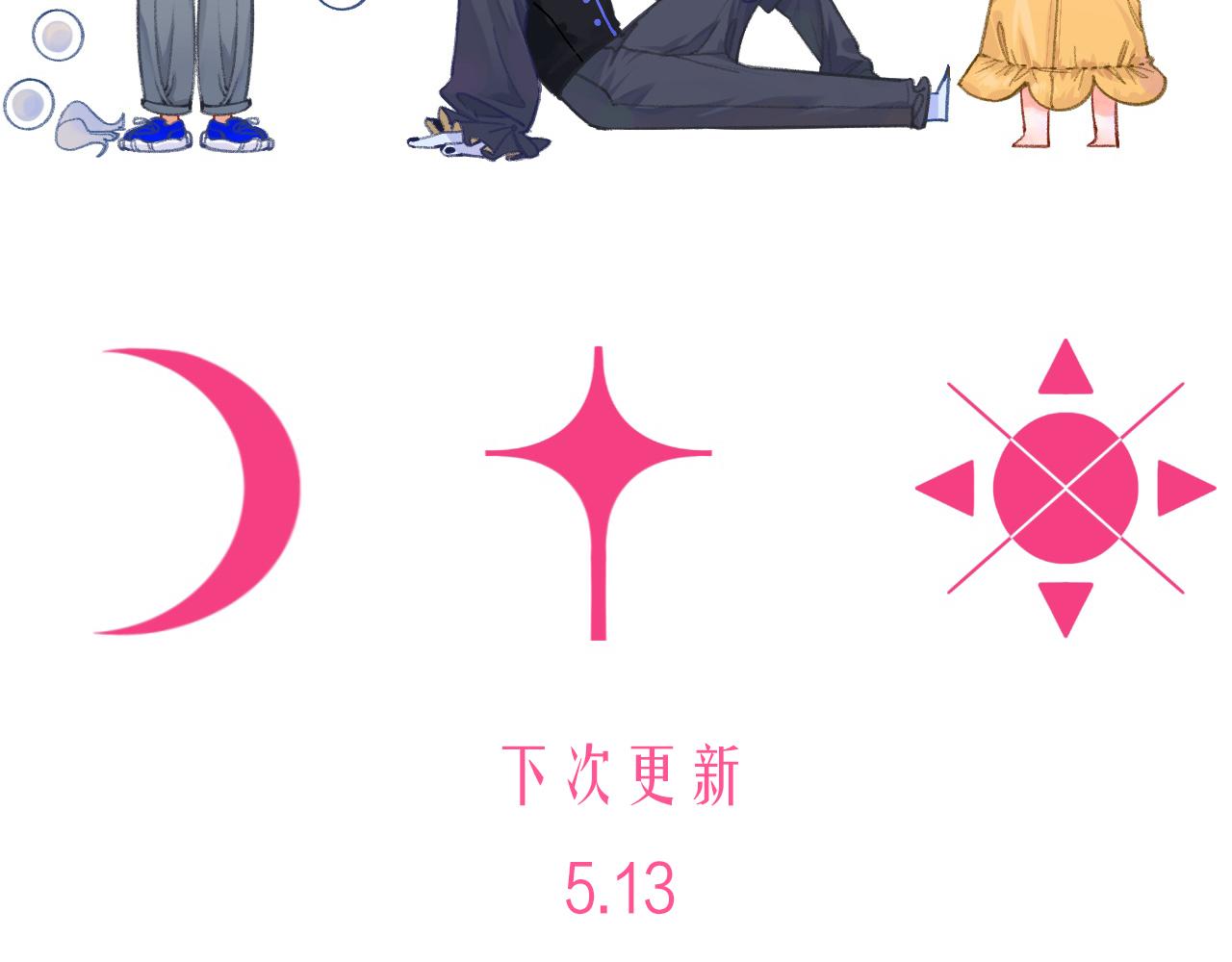 18-合作的邀约149
