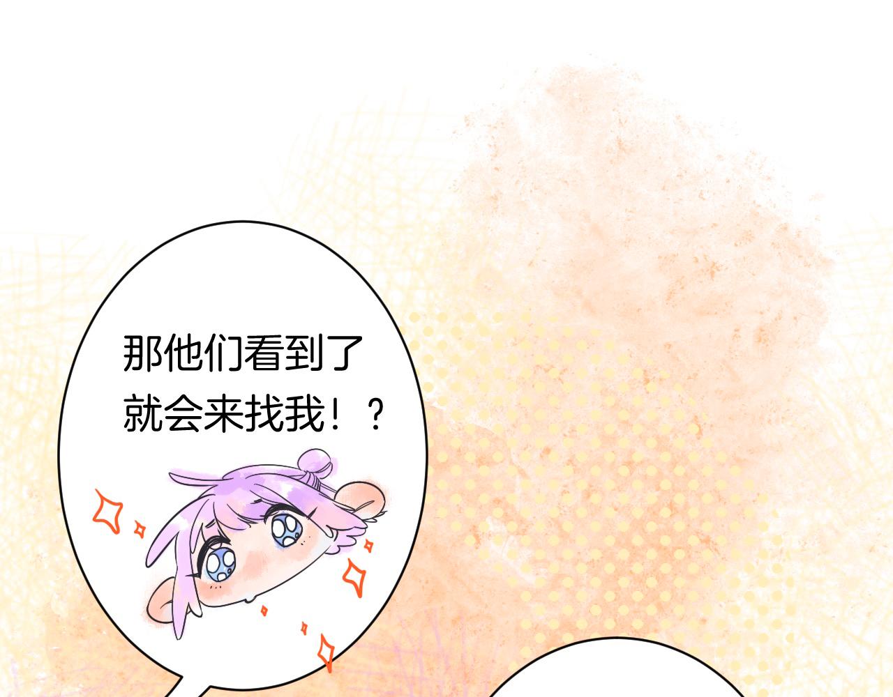 18-合作的邀约15