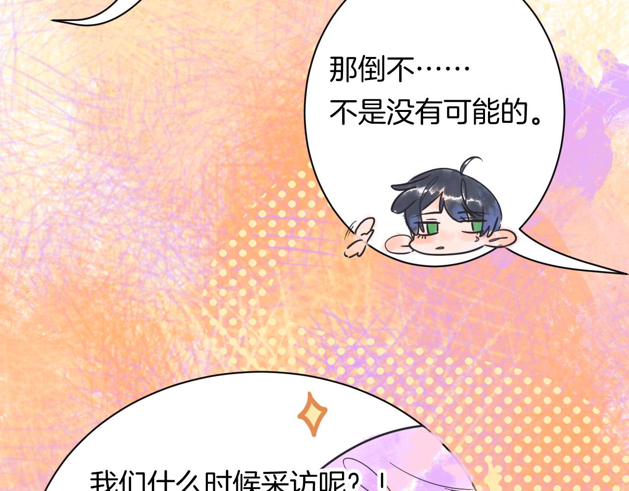 18-合作的邀约16