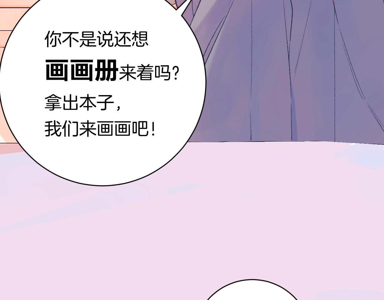 18-合作的邀约23