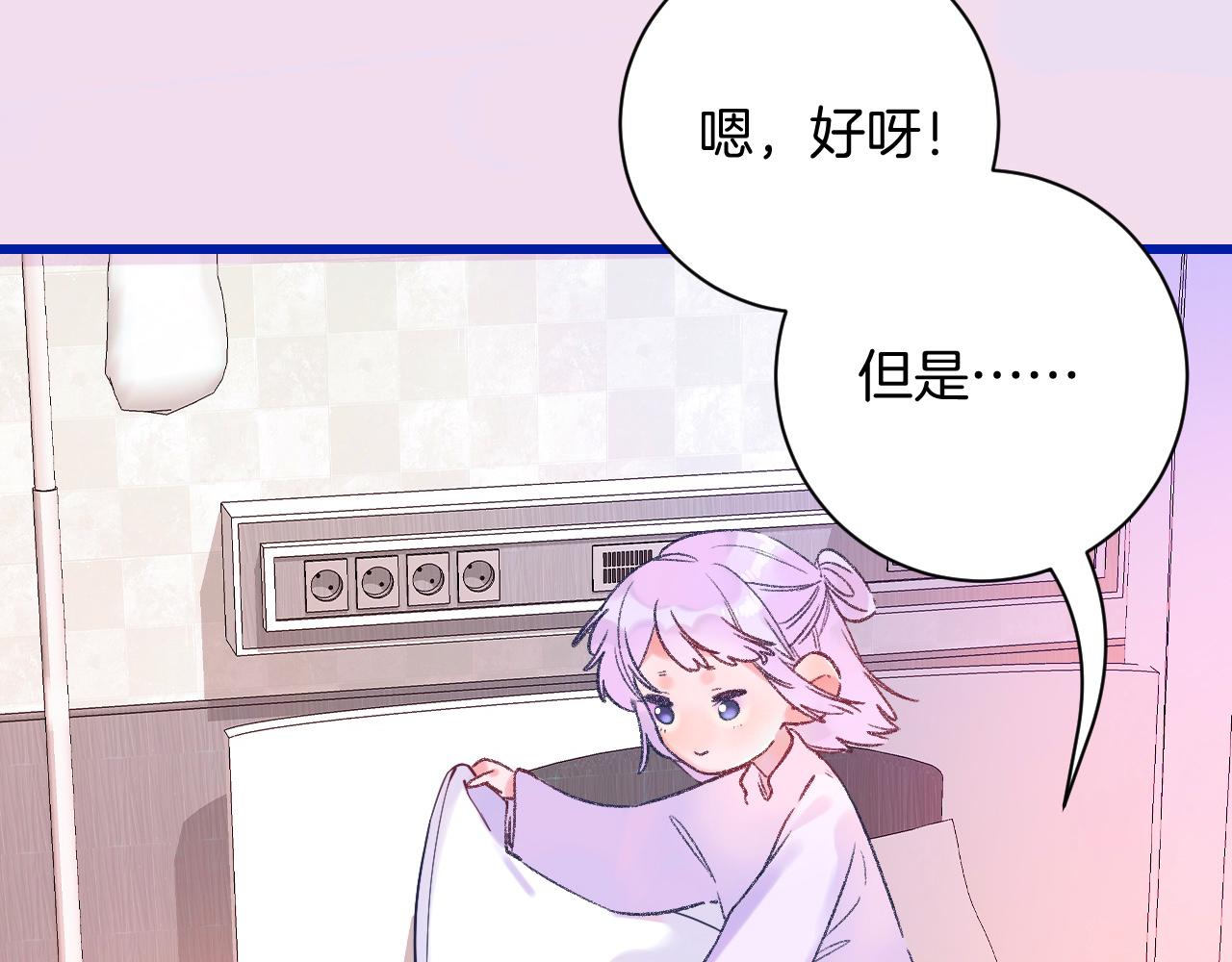 18-合作的邀约24