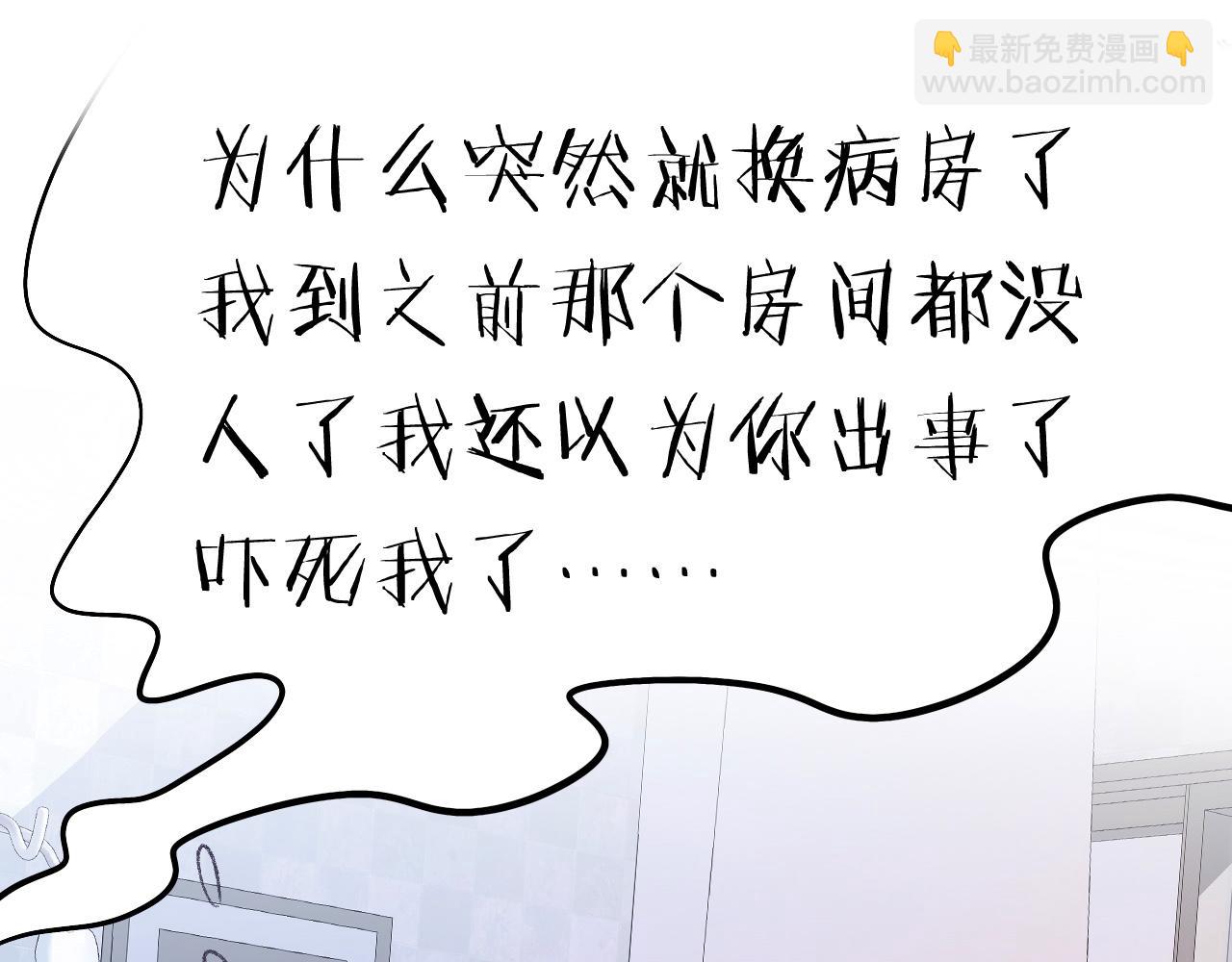 18-合作的邀约3