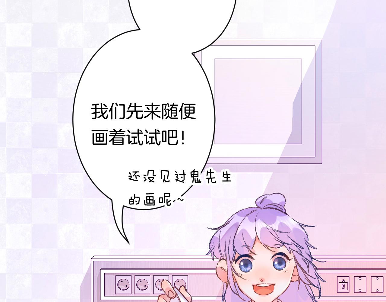 18-合作的邀约34