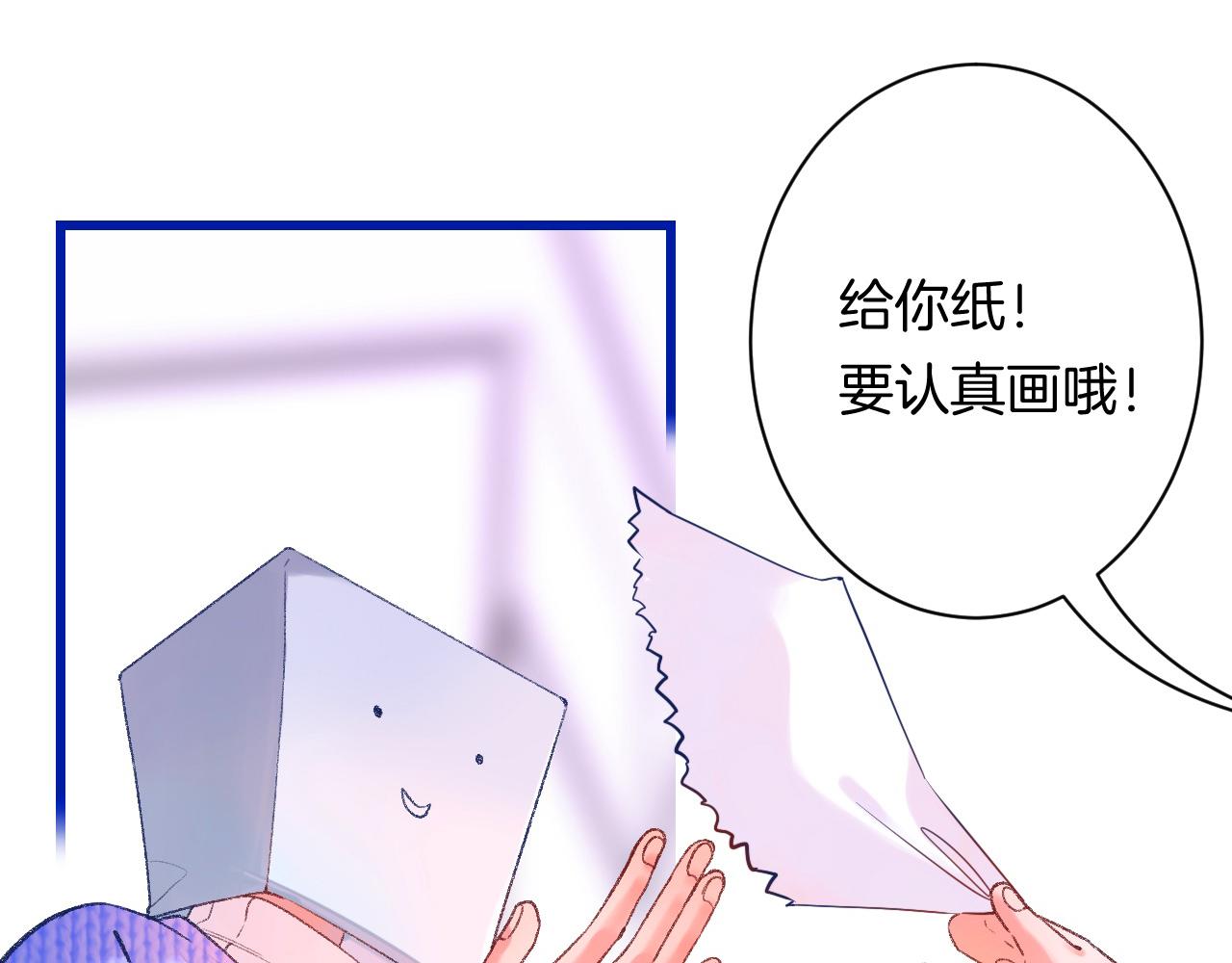 18-合作的邀约36