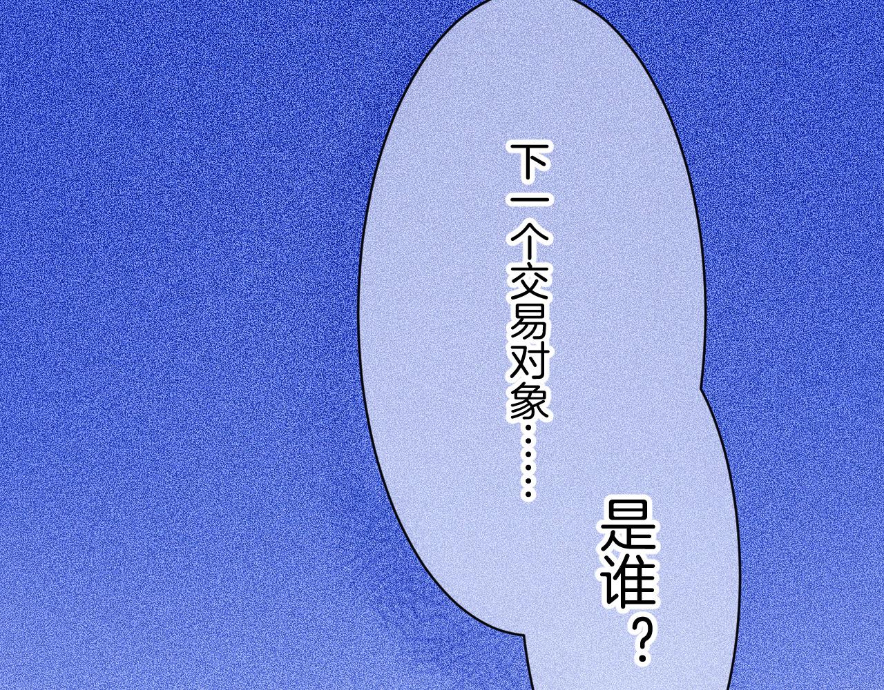 18-合作的邀约46