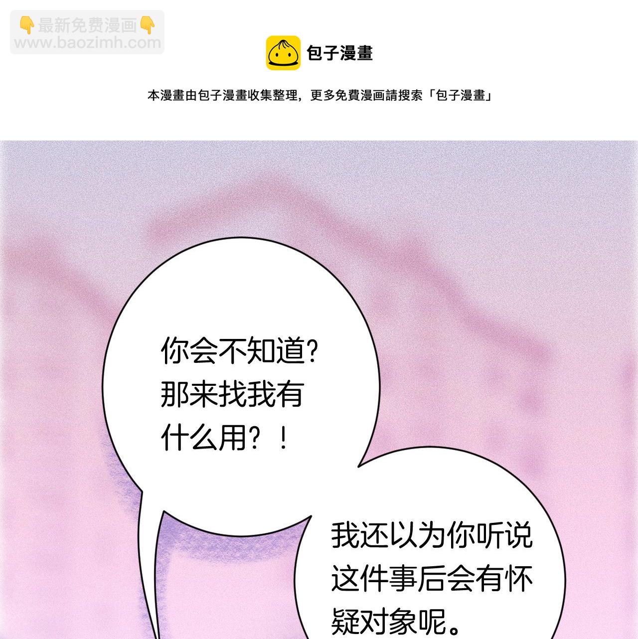 18-合作的邀约54