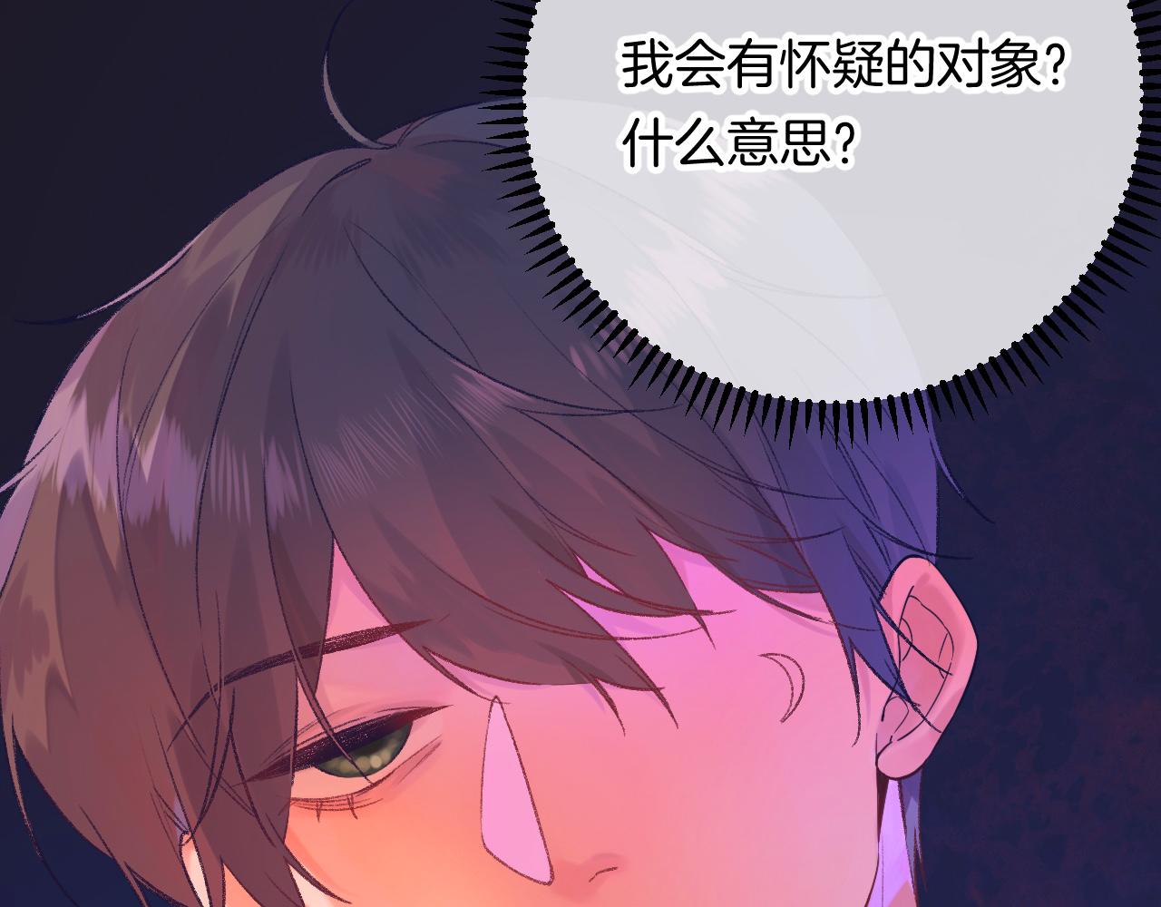 18-合作的邀约57