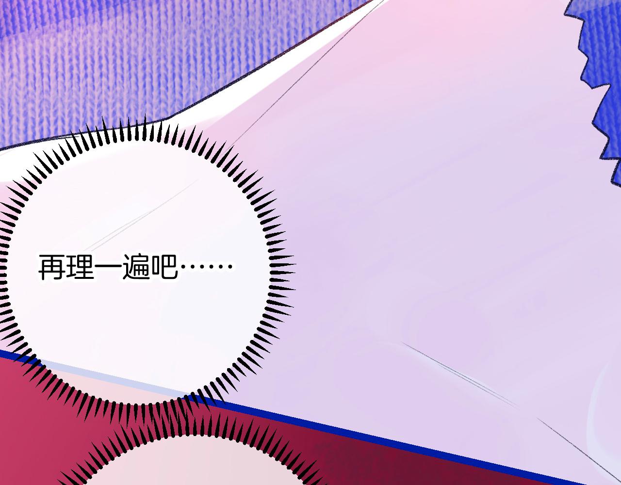 18-合作的邀约59