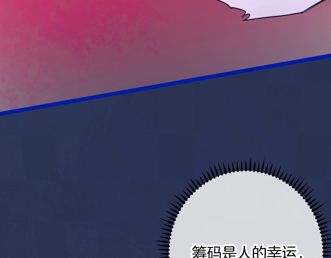 18-合作的邀约61