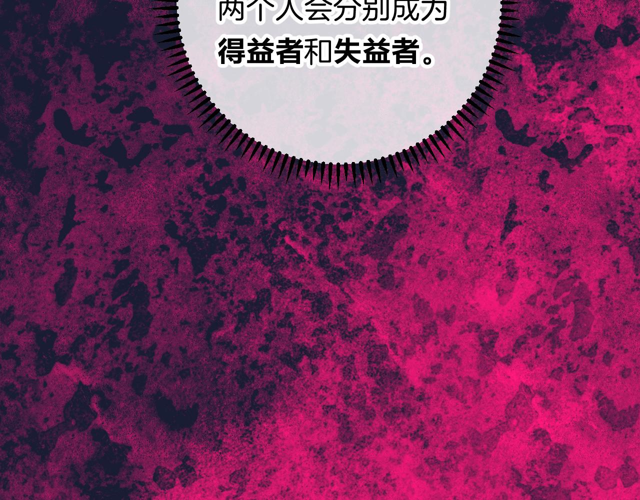 18-合作的邀约66