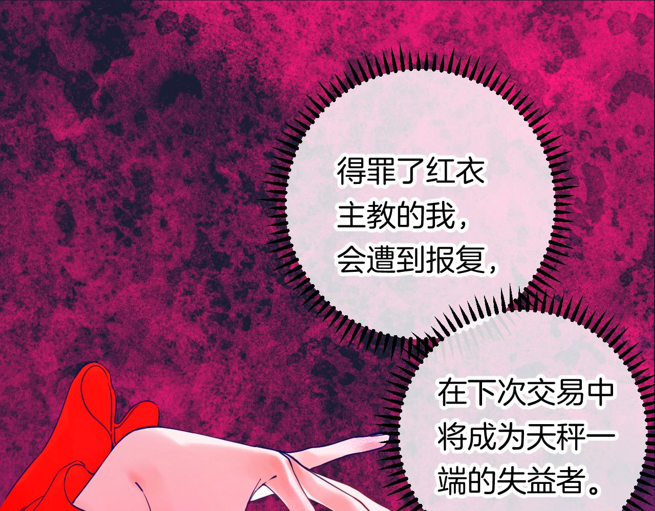 18-合作的邀约67