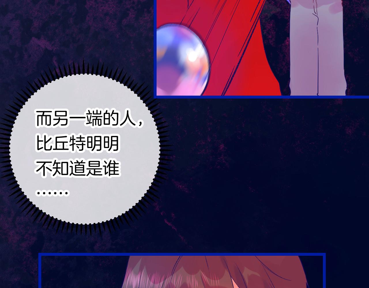 18-合作的邀约71