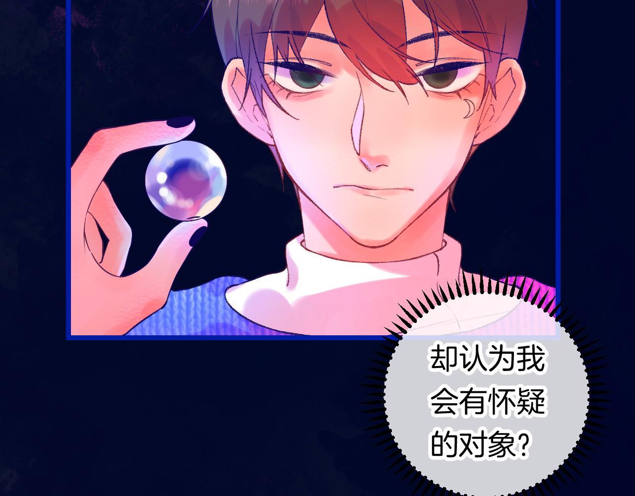 18-合作的邀约72