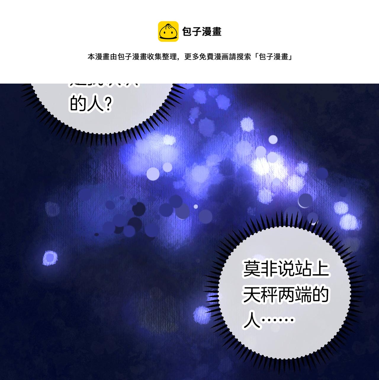 18-合作的邀约74
