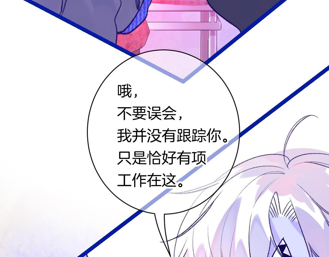 18-合作的邀约77
