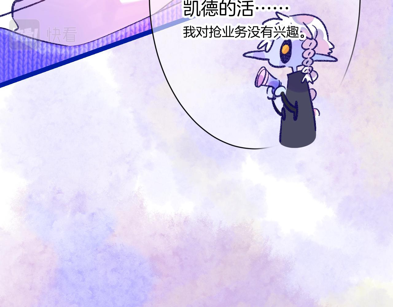 18-合作的邀约80