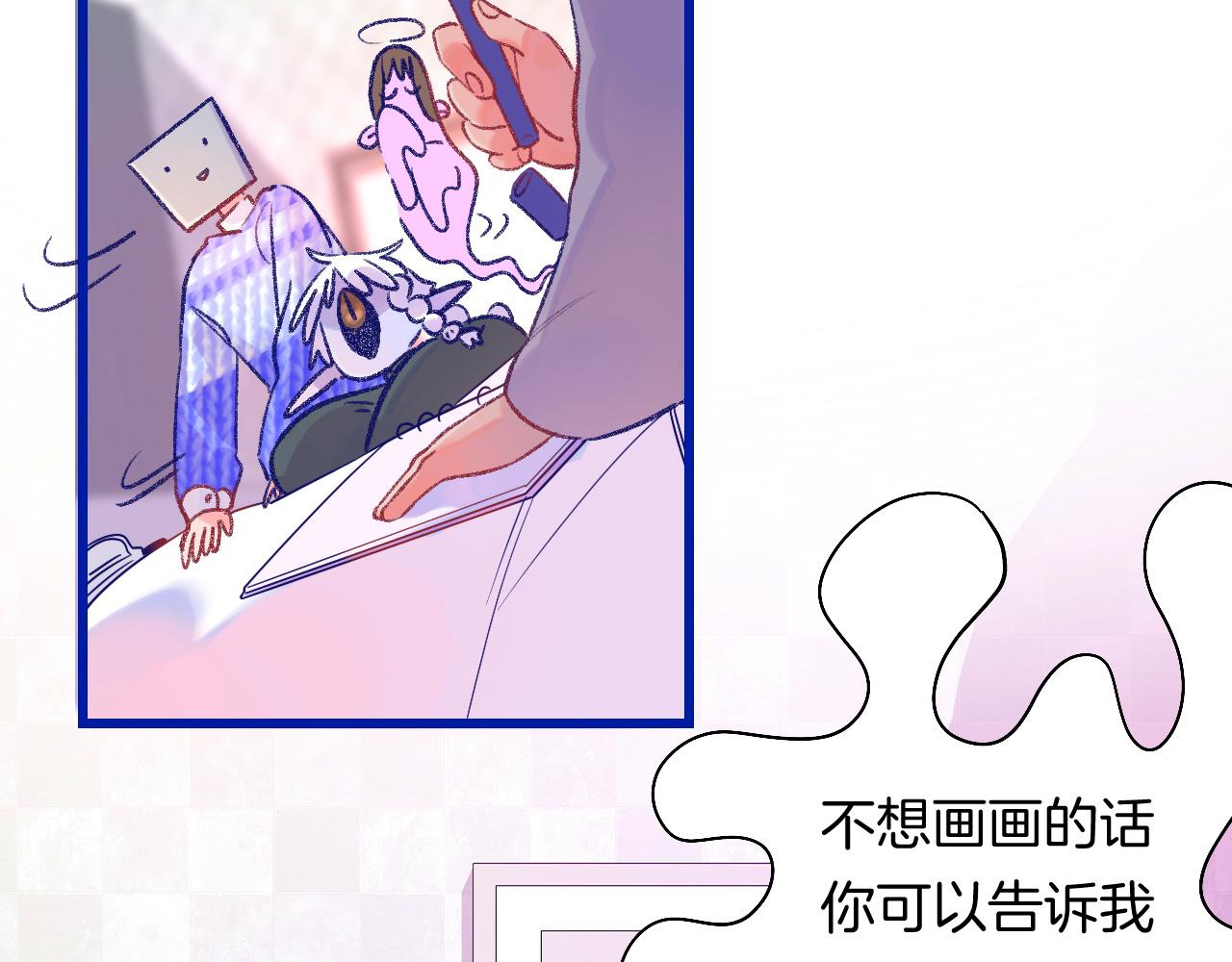 18-合作的邀约83