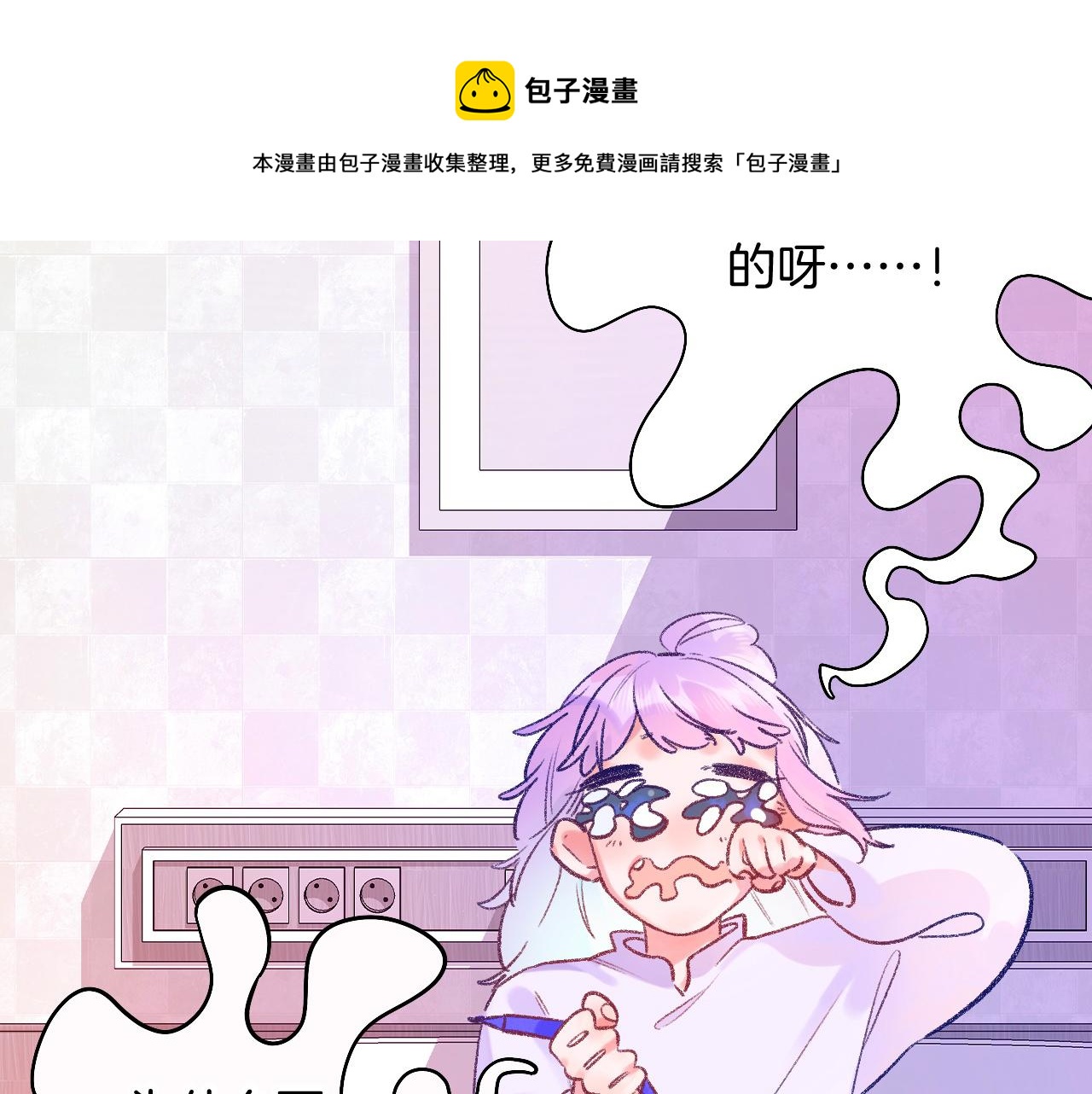 18-合作的邀约84
