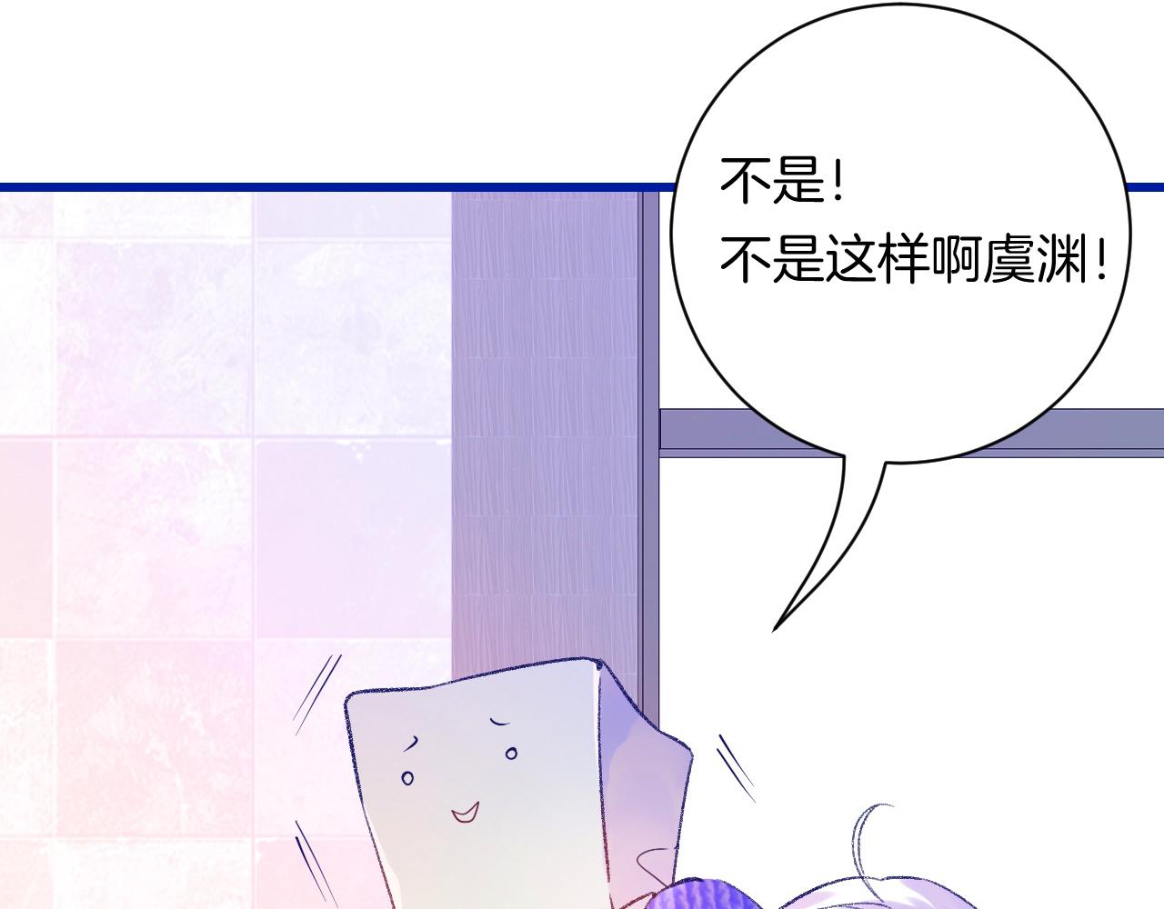 18-合作的邀约86