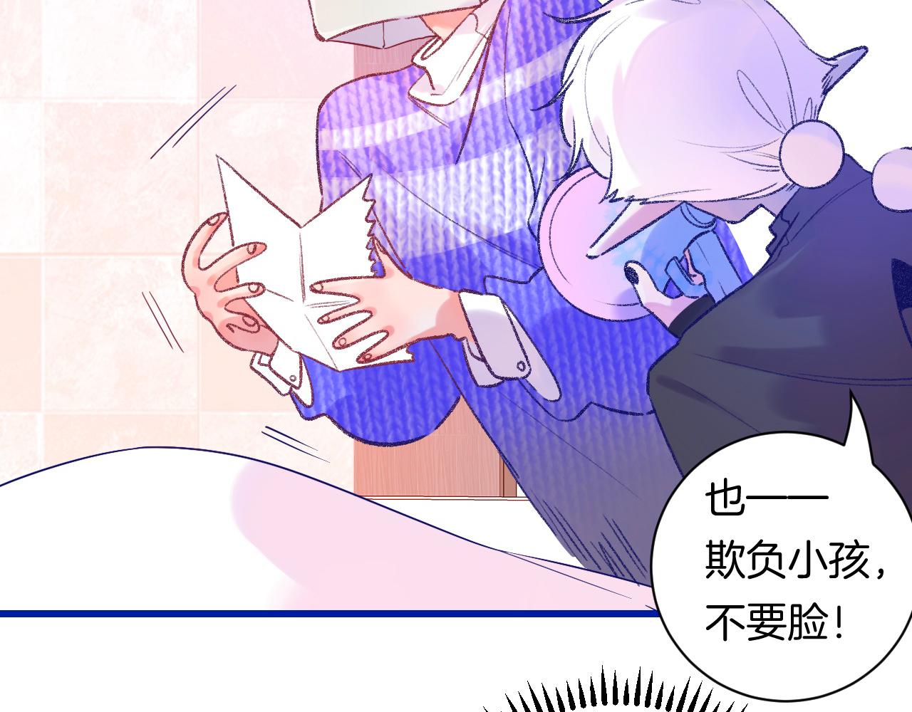 18-合作的邀约87