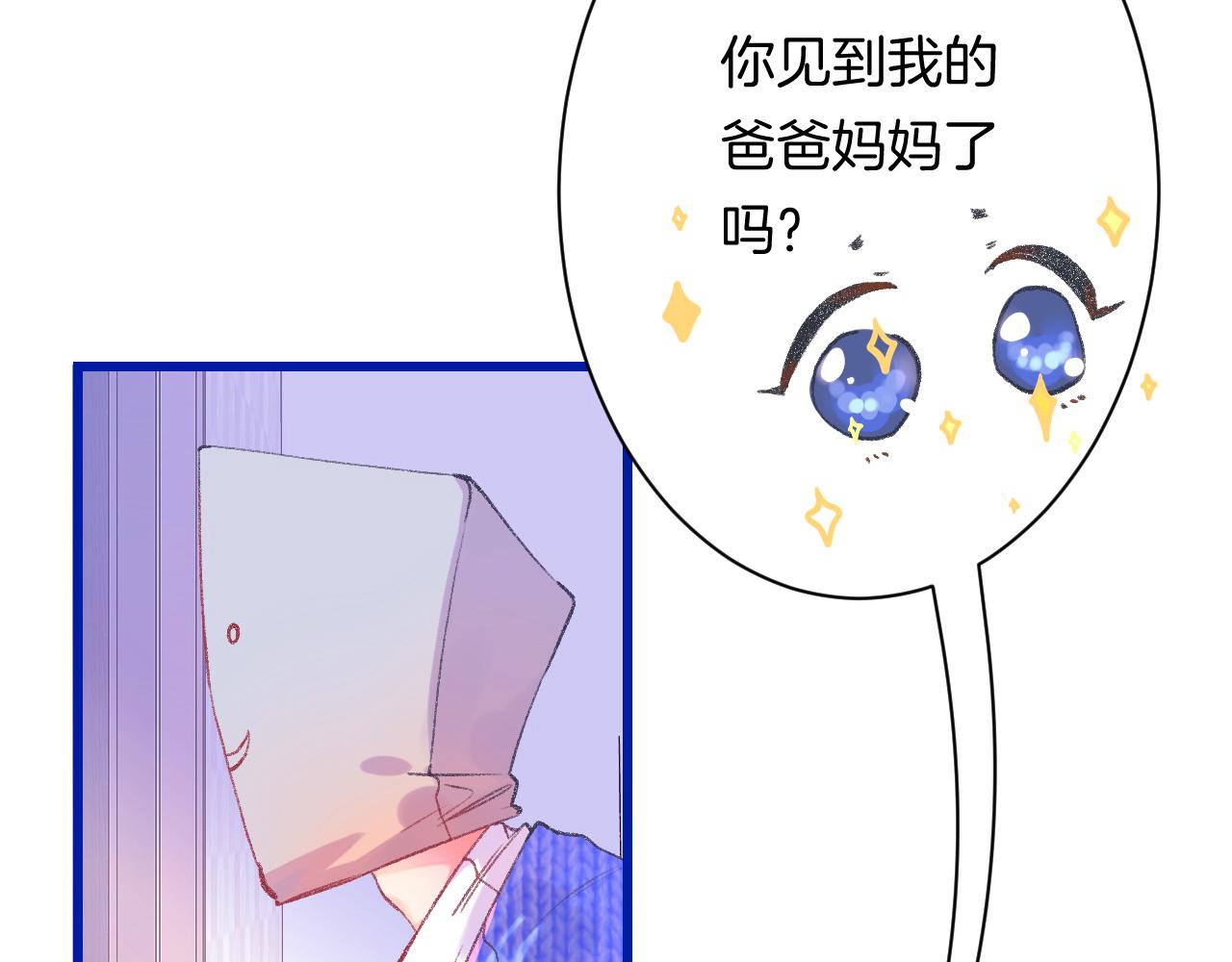 18-合作的邀约9