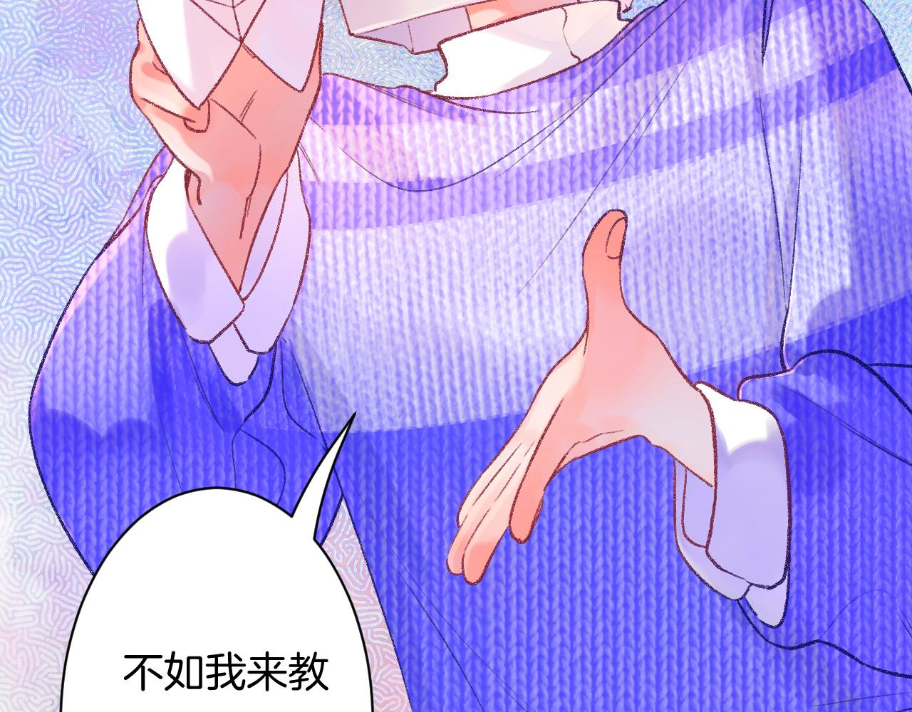 18-合作的邀约90