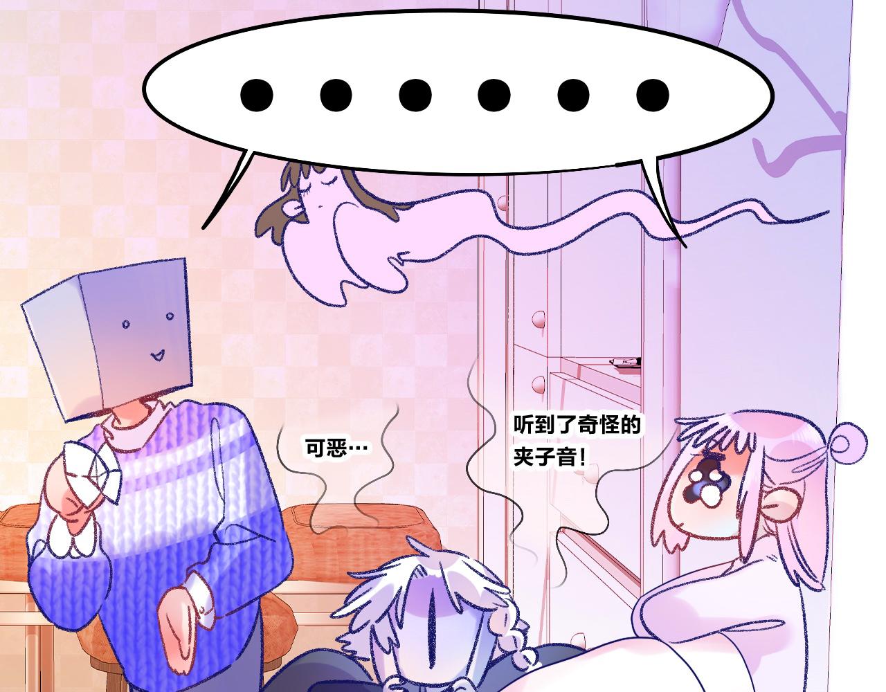 18-合作的邀约92