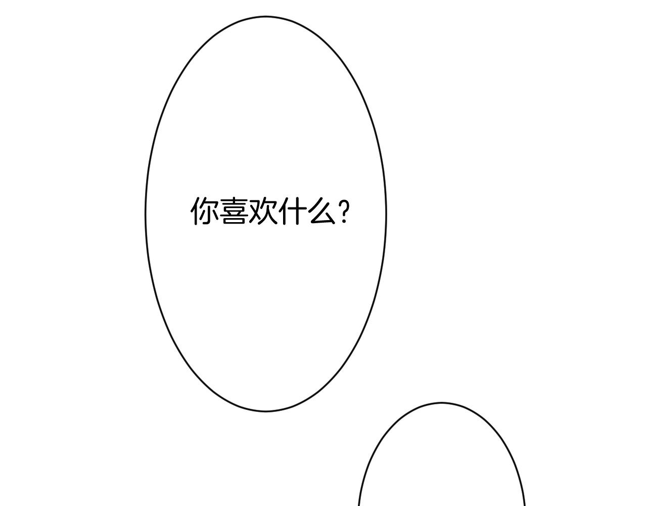 18-合作的邀约95